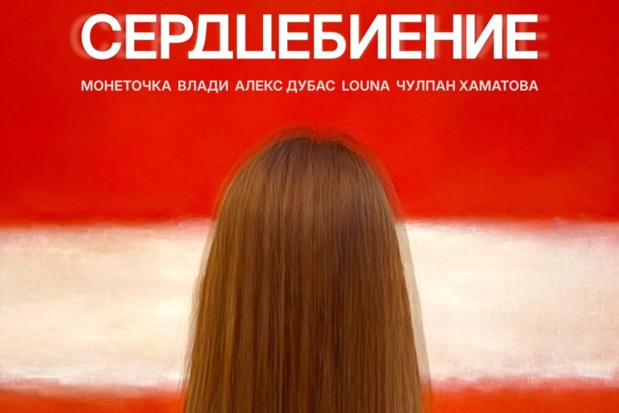 Шура Би-2 выпустил ко Дню рождения "цельную медитативную историю"