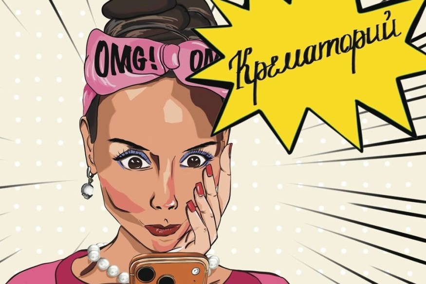 «Крематорий» выпустил двойной альбом «Репортажи» с новыми версиями хитов